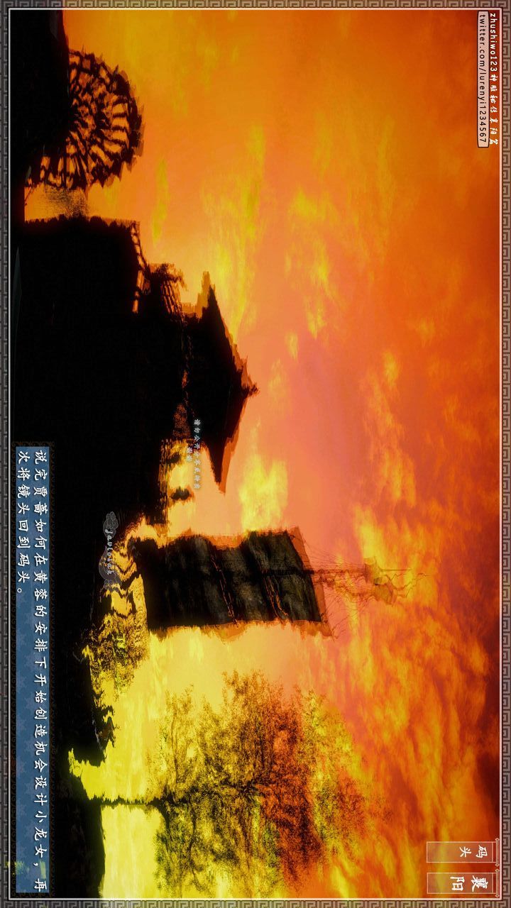 [3D]神雕秘傳第48話