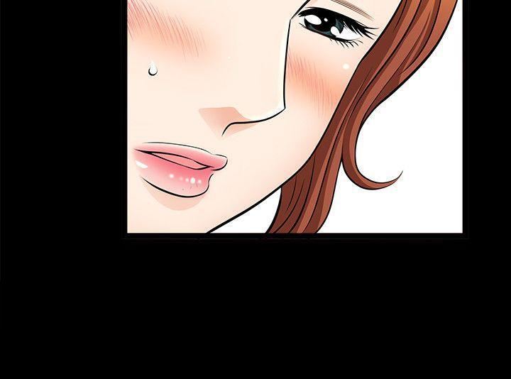 解放一夏第6话-打工仔的销魂手技