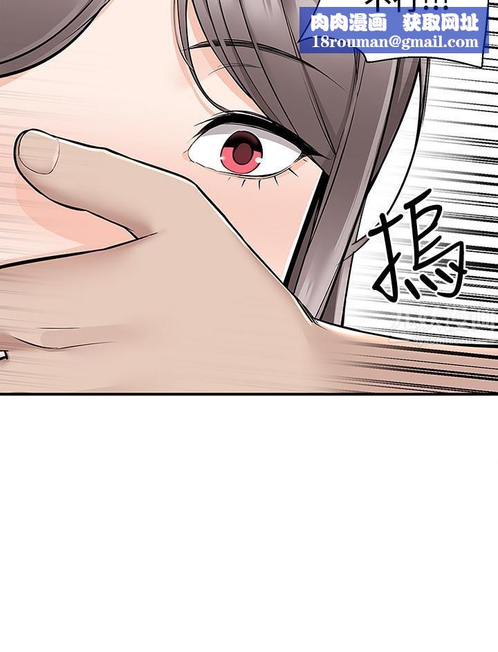 外送到府第16话-人傢想跟你去「那里」