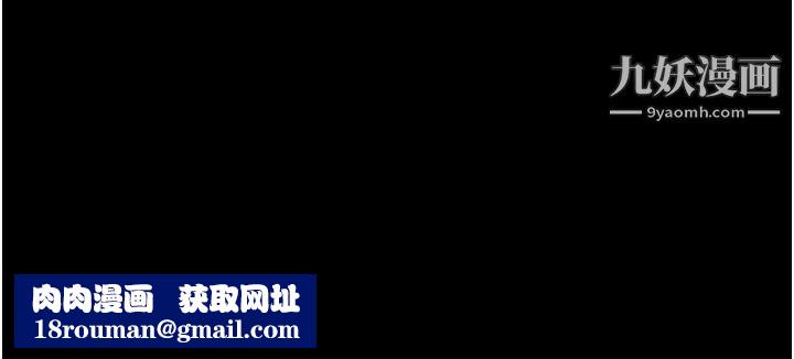 色輪眼第5話-情不自禁的呻吟與高潮