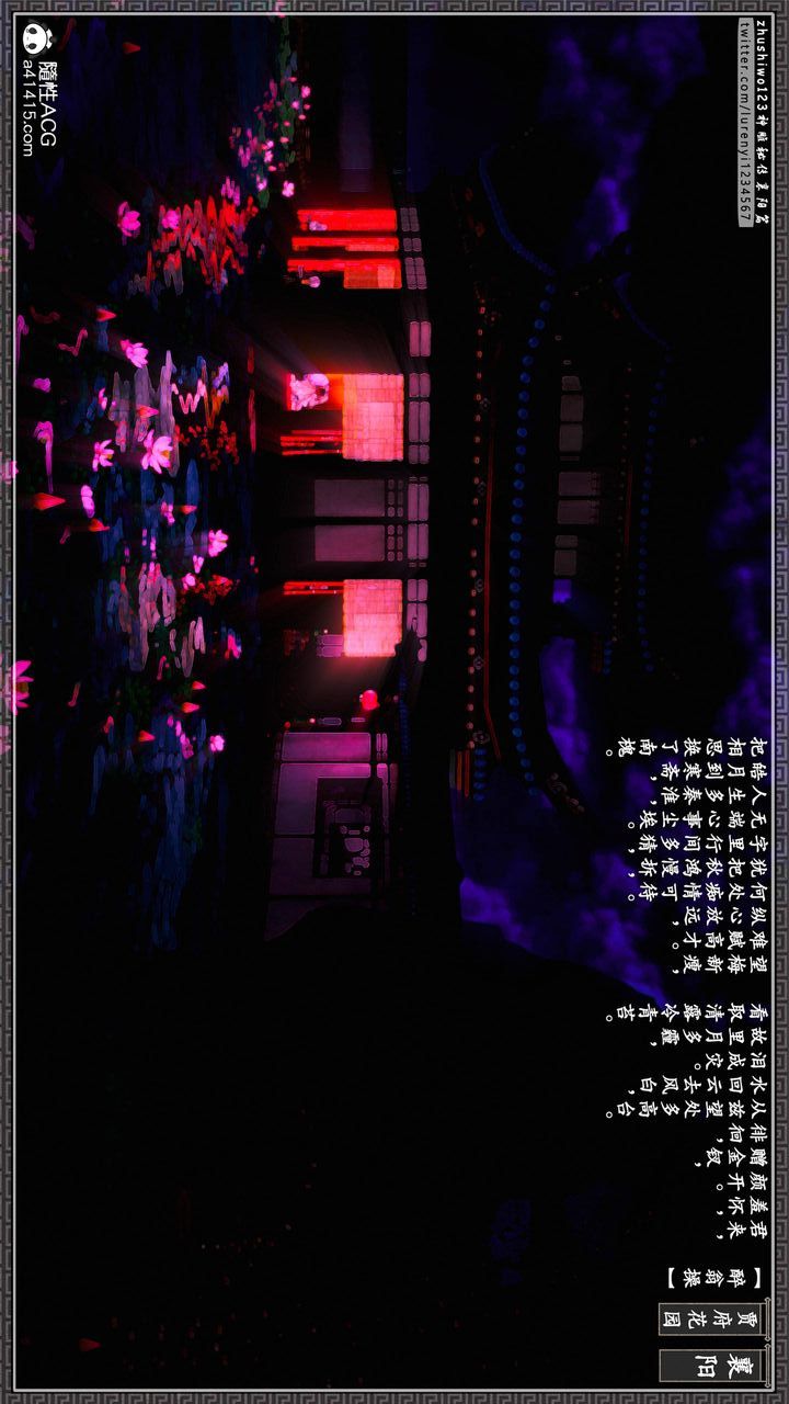 [3D]神雕秘传第49话