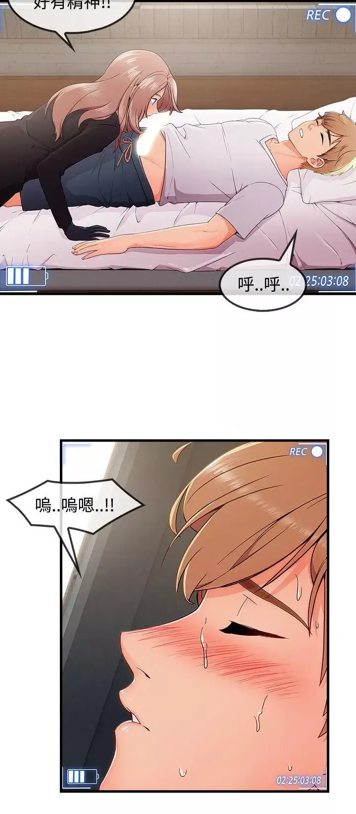 淑女花苑-第32话 - 图片 18