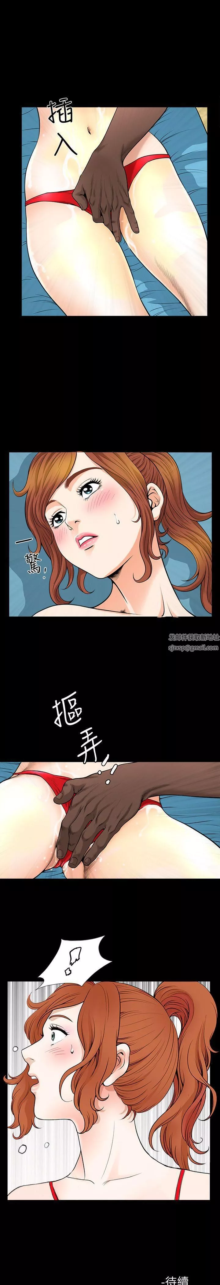 解放一夏第6話-打工仔的銷魂手技