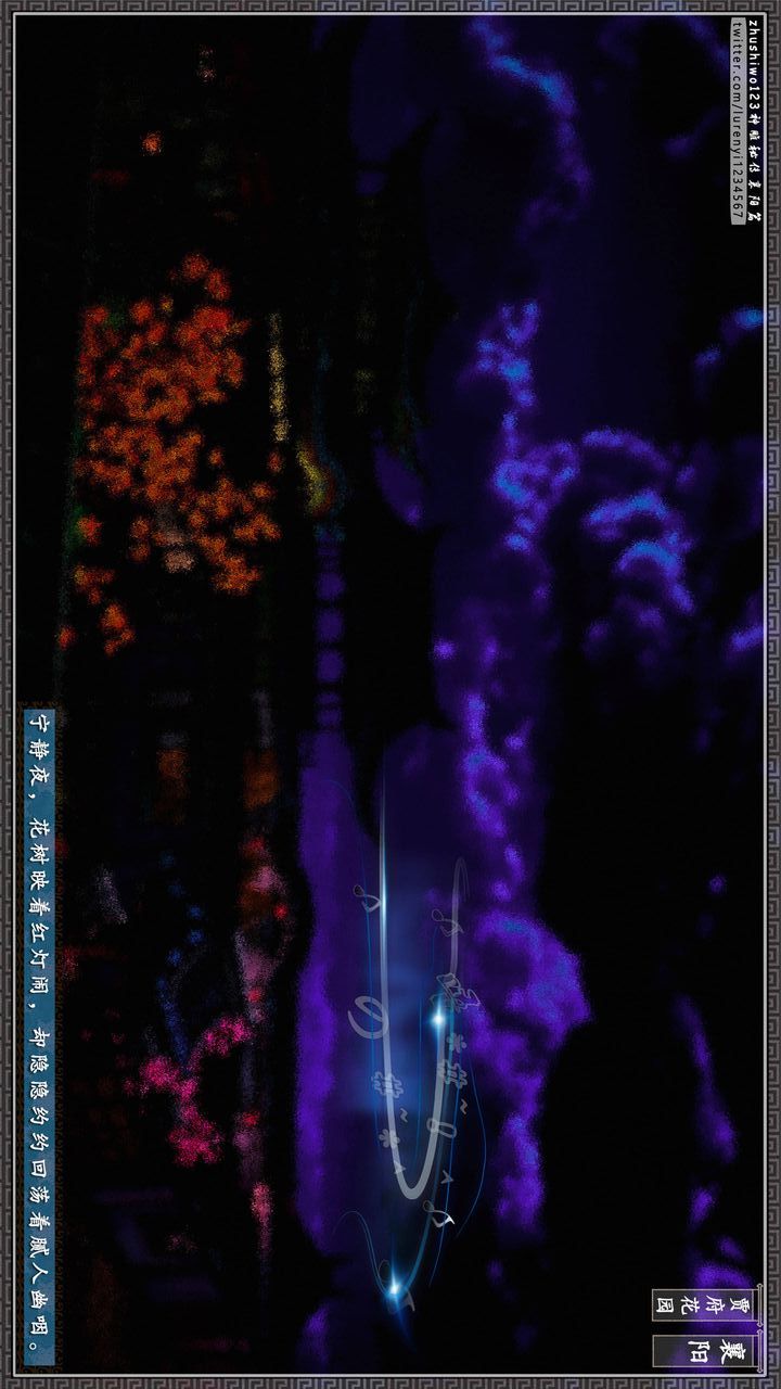 [3D]神雕秘传第49话