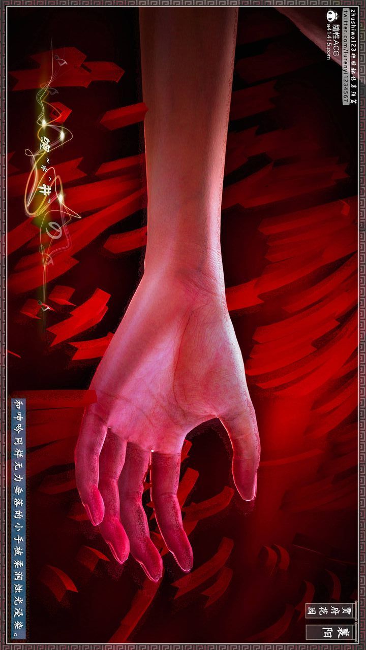 [3D]神雕秘传第49话