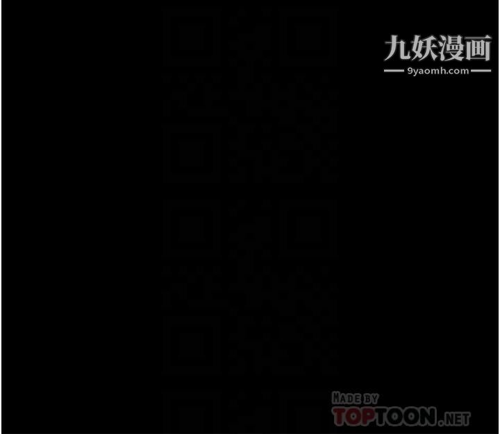 色轮眼第6话-请用粗壮的棒棒抽插我