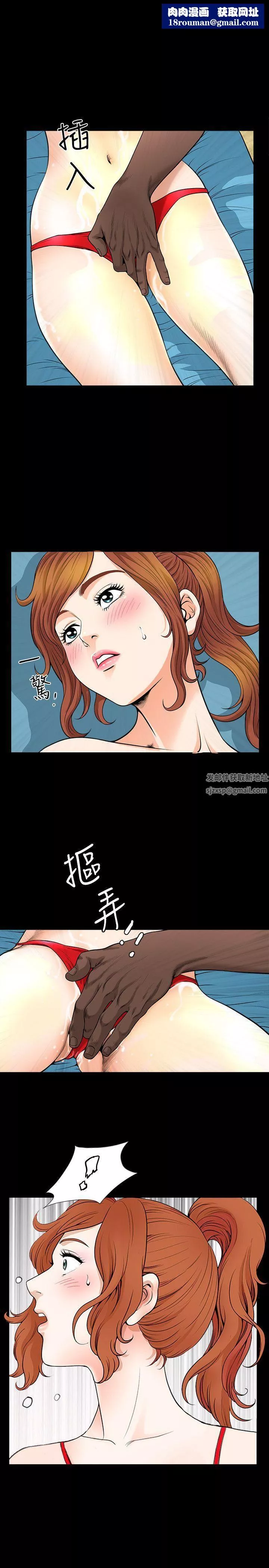 解放一夏-第7话-女人的玩物 - 图片 1