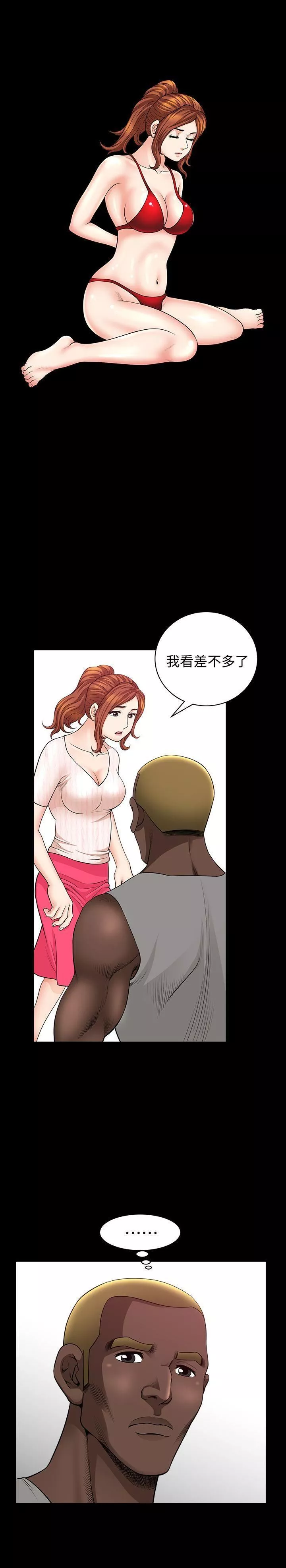 解放一夏第7話-女人的玩物