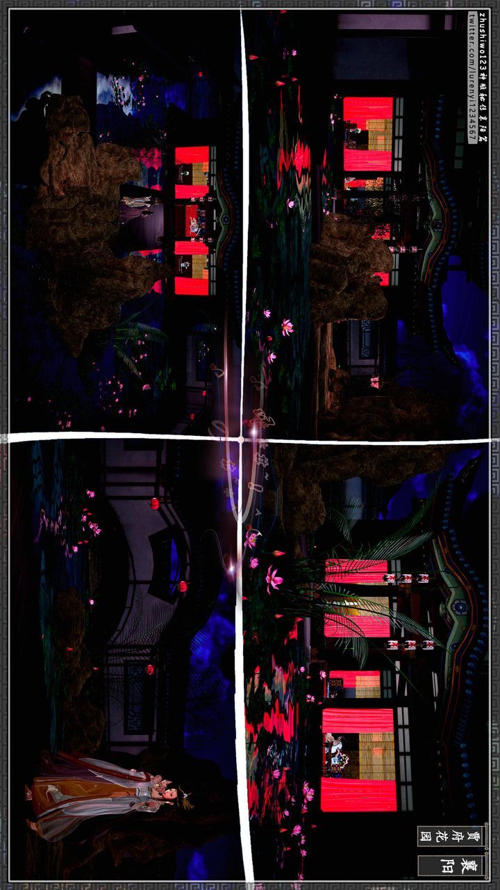 [3D]神雕秘传第49话