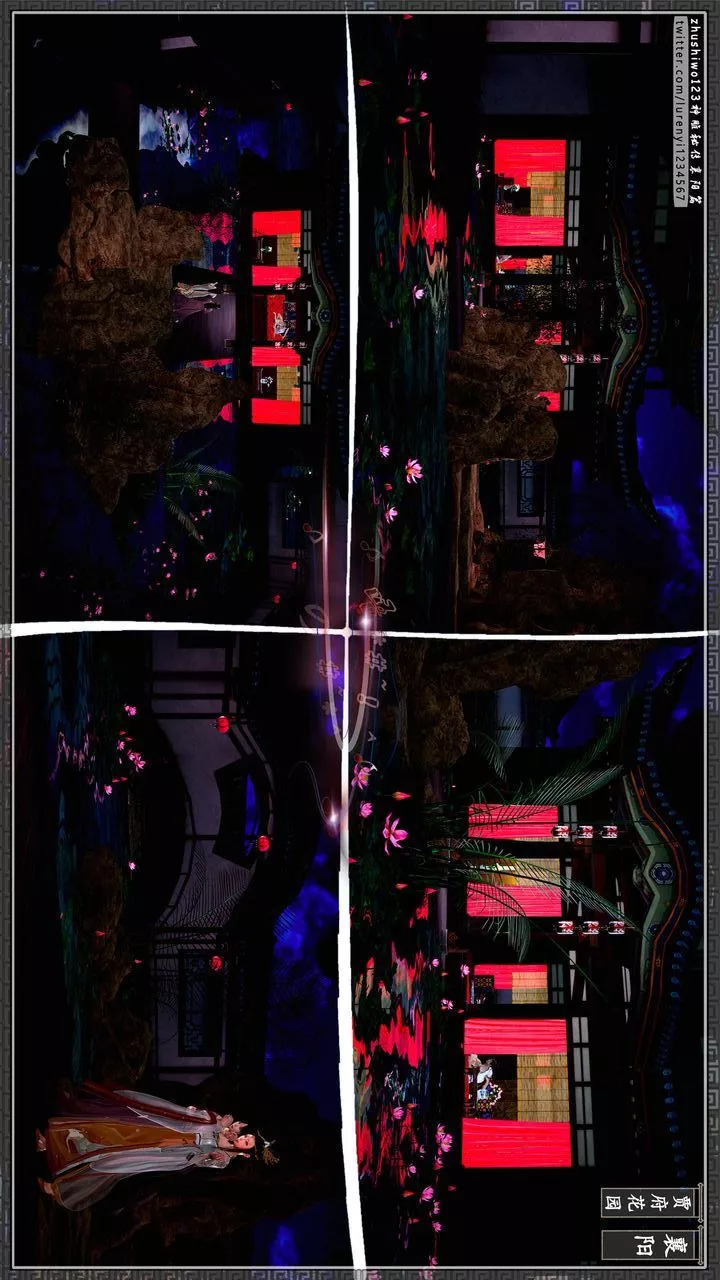 [3D]神雕秘傳第49話