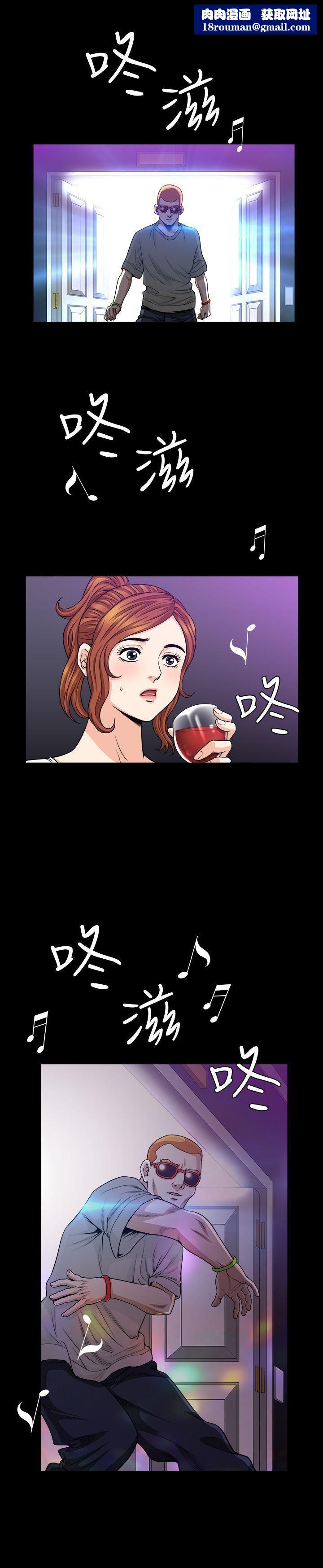 解放一夏第7话-女人的玩物