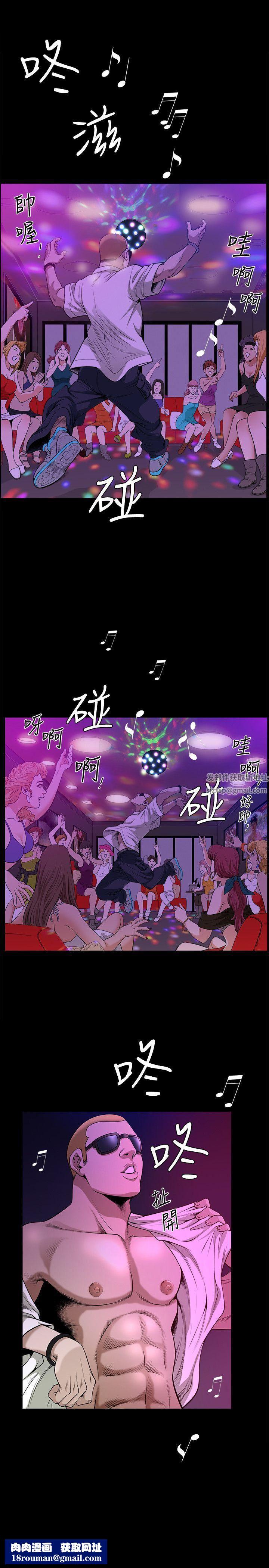 解放一夏第7话-女人的玩物