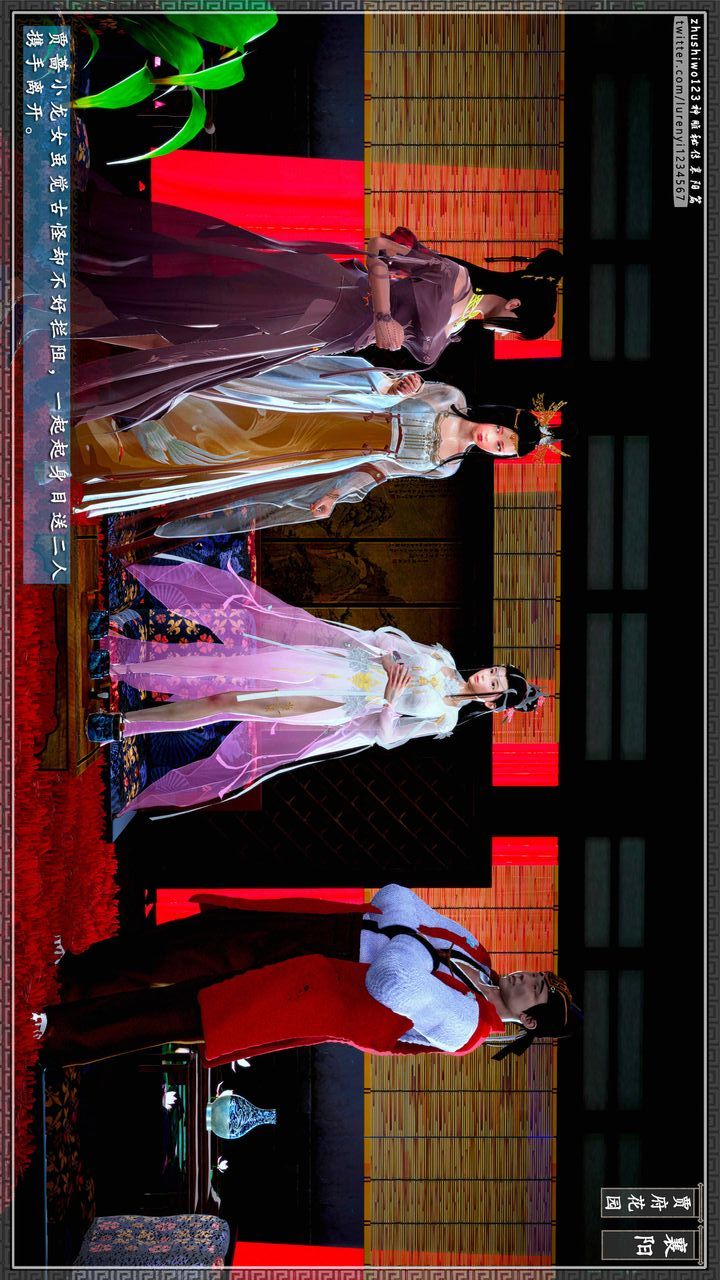 [3D]神雕秘传第49话