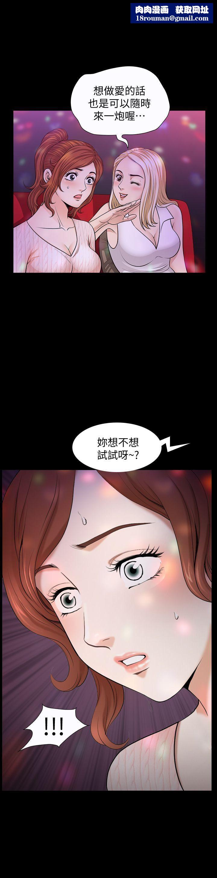 解放一夏第8话-背着老公偷情的蕙兰