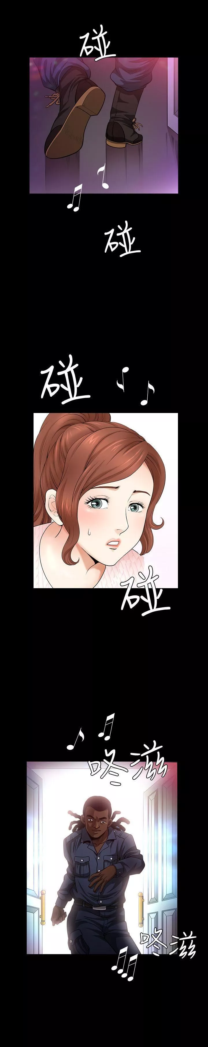 解放一夏第8話-背著老公偷情的蕙蘭