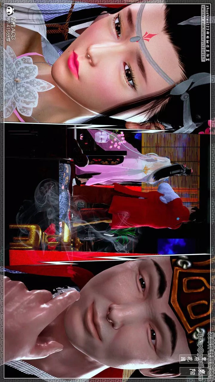 [3D]神雕秘傳第49話