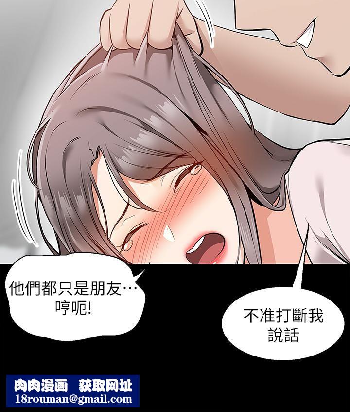 外送到府第17话-越插越紧的小穴!