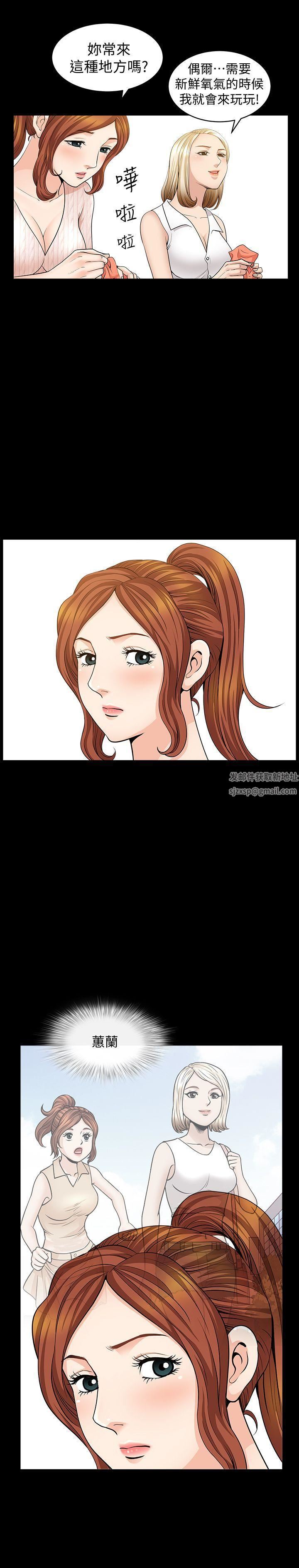 解放一夏第8话-背着老公偷情的蕙兰