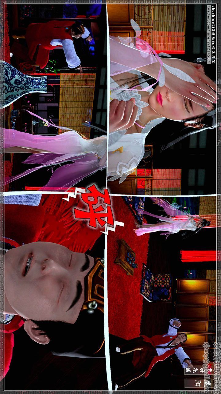 [3D]神雕秘传第49话