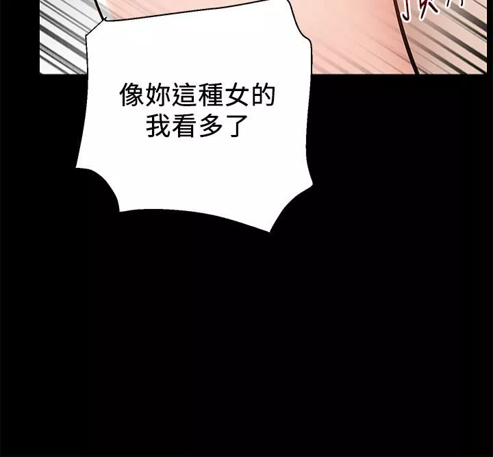 外送到府第17話-越插越緊的小穴!