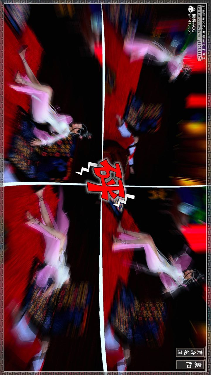 [3D]神雕秘传第49话