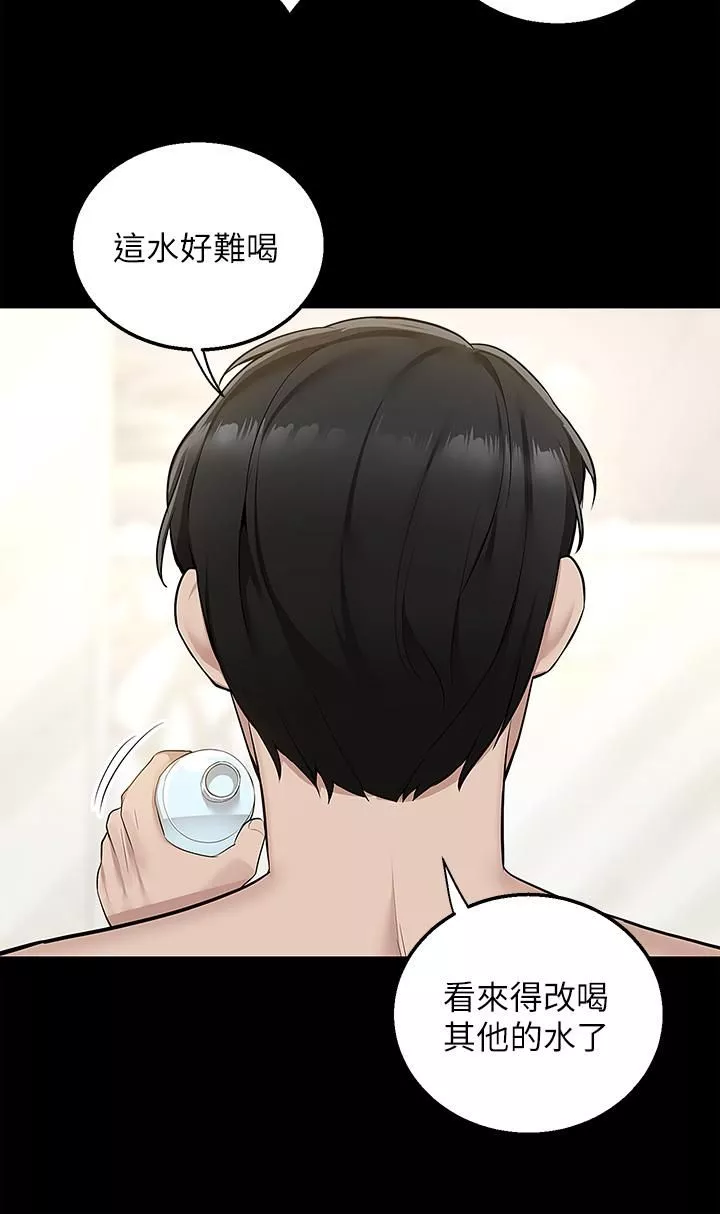 外送到府第17話-越插越緊的小穴!