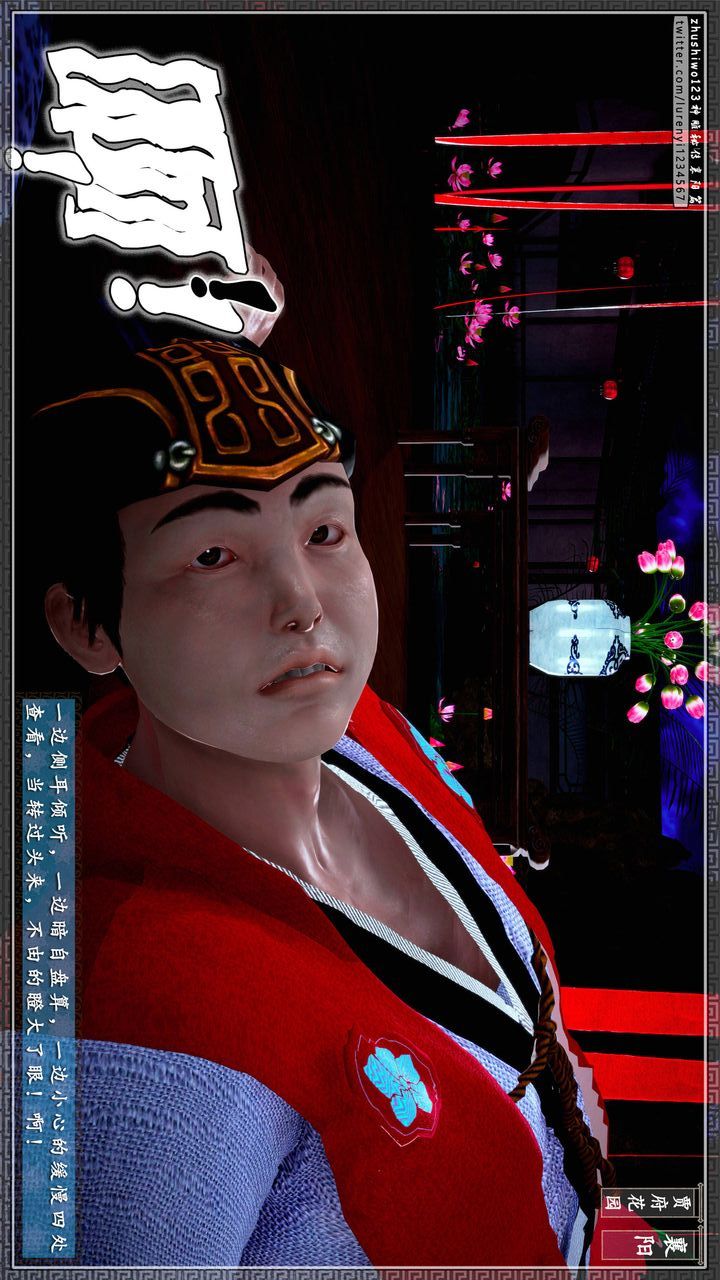 [3D]神雕秘传第50话