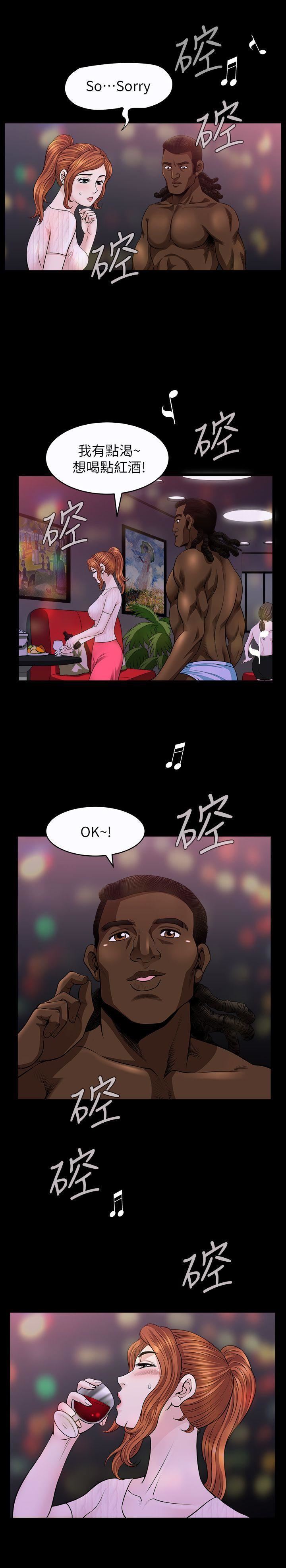 解放一夏第8话-背着老公偷情的蕙兰