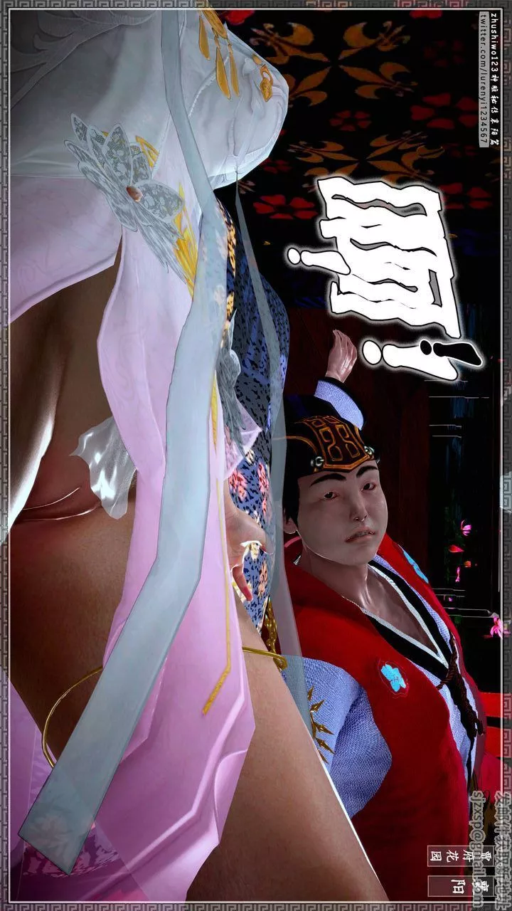 [3D]神雕秘傳第50話