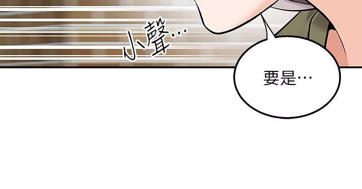 外送到府第17話-越插越緊的小穴!