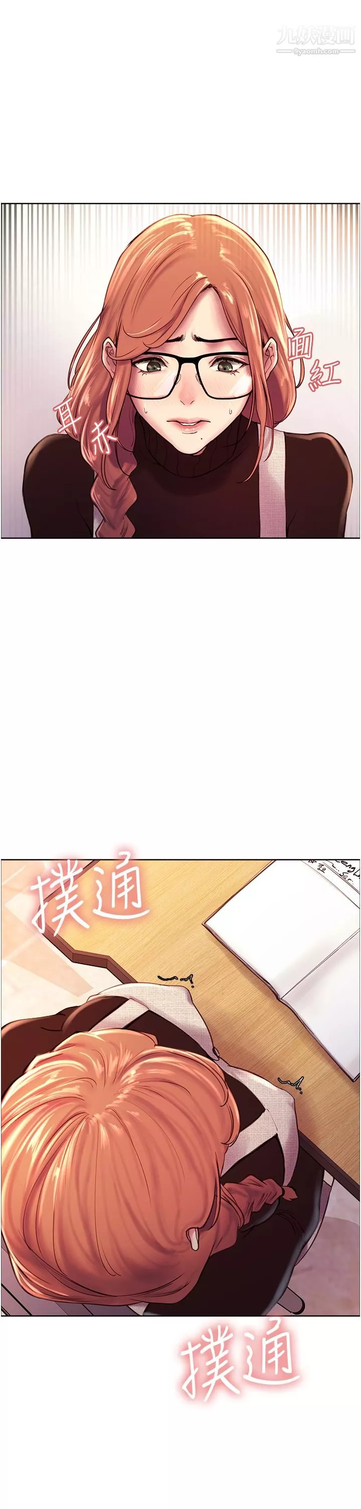 色輪眼第7話-揉爆處女的隱乳