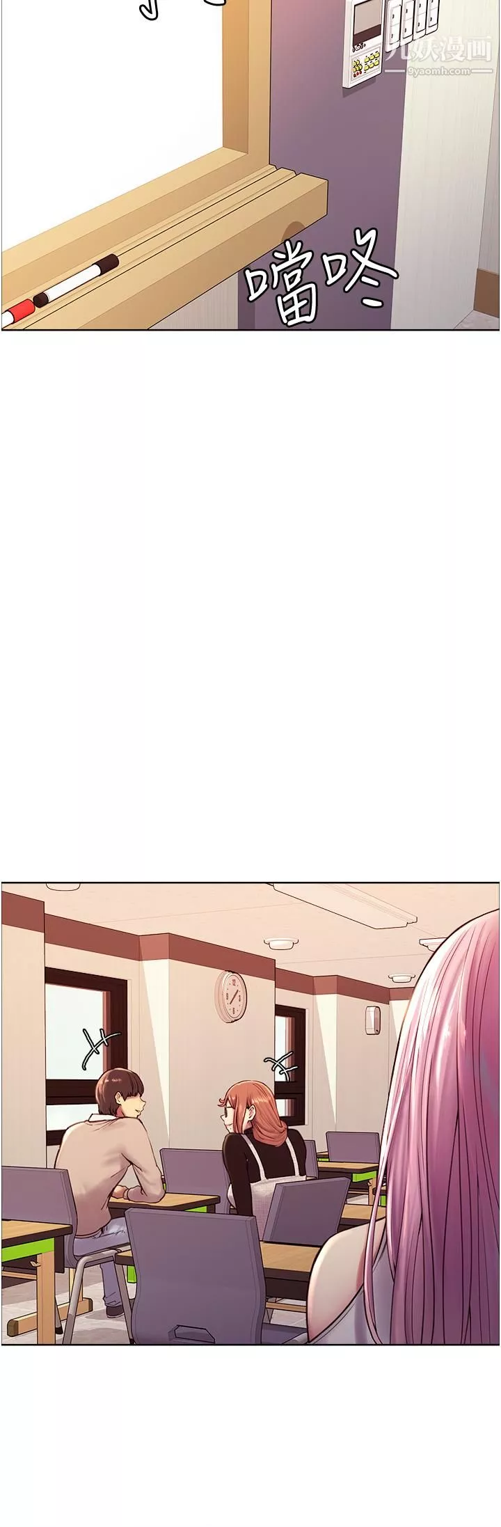 色輪眼第7話-揉爆處女的隱乳
