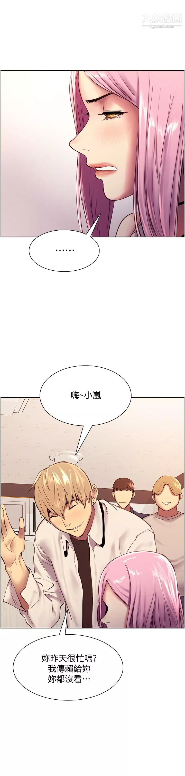 色輪眼第7話-揉爆處女的隱乳