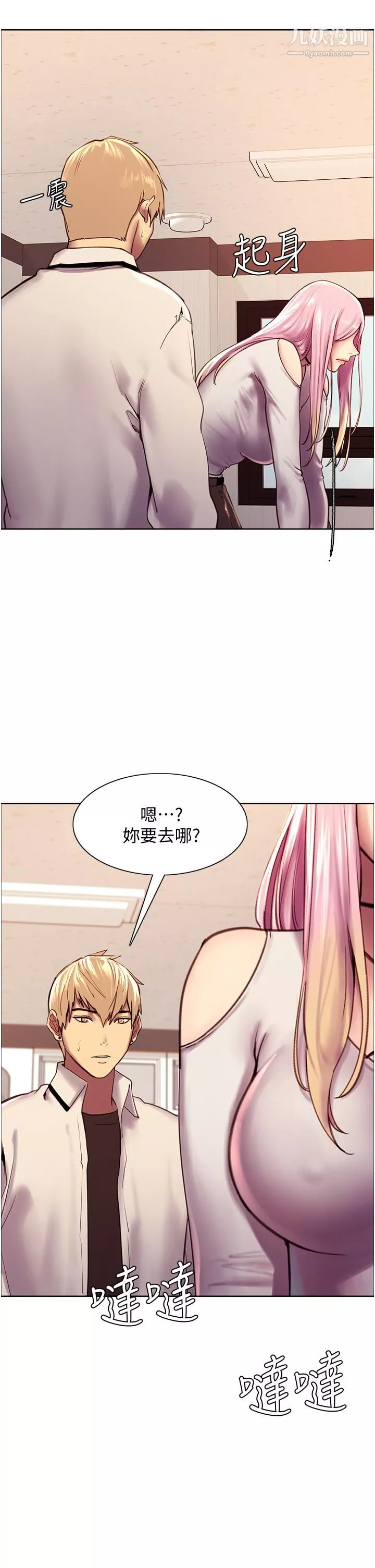 色輪眼第7話-揉爆處女的隱乳
