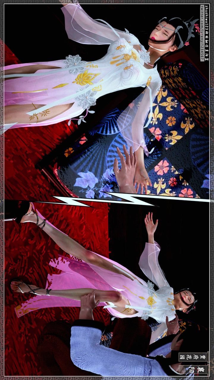 [3D]神雕秘傳第50話