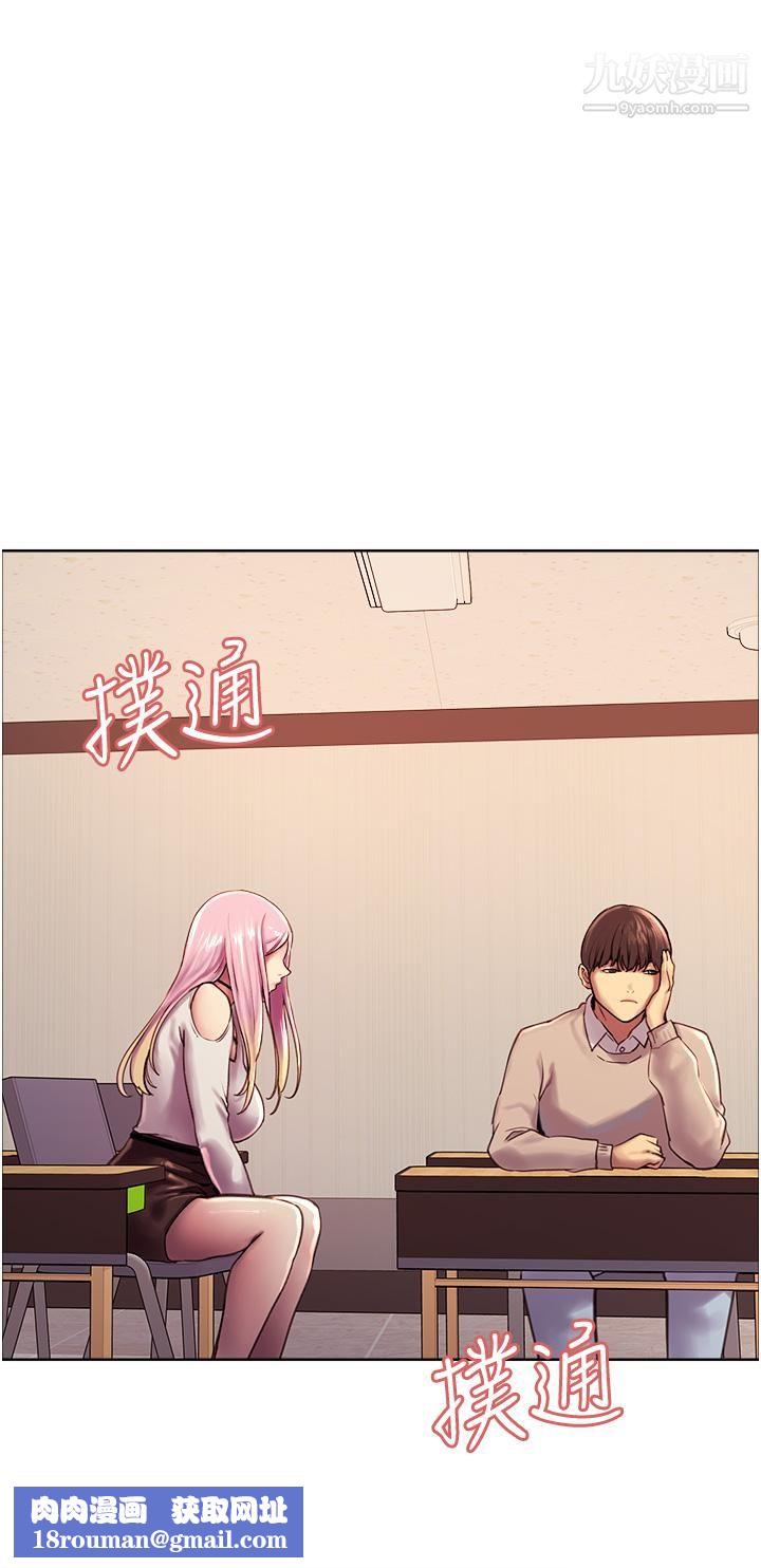 色輪眼第7話-揉爆處女的隱乳