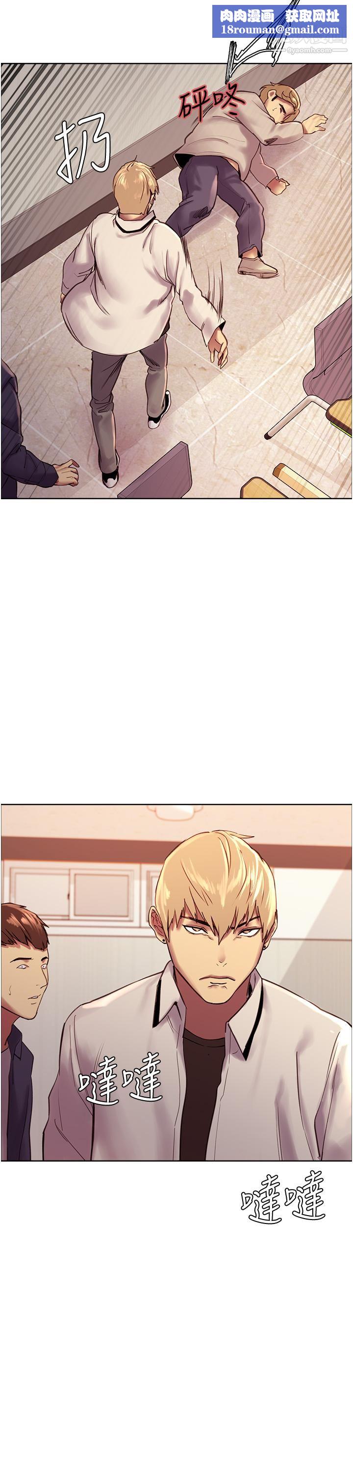 色輪眼第7話-揉爆處女的隱乳