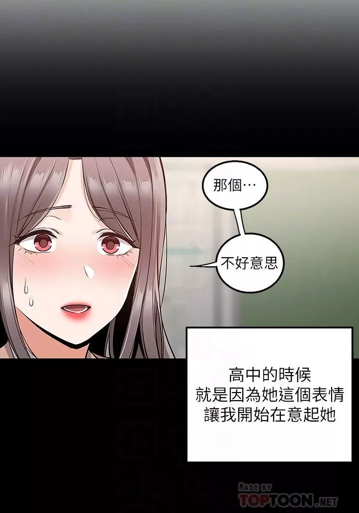外送到府第18話-引人遐想的母女