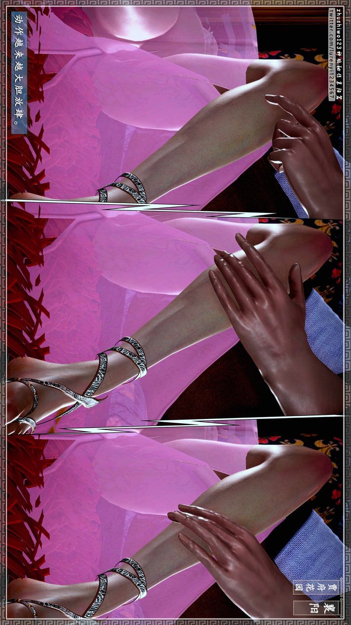 [3D]神雕秘传第50话