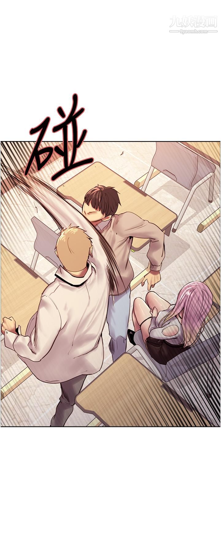 色輪眼第7話-揉爆處女的隱乳