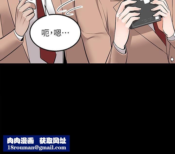 外送到府第18话-引人遐想的母女