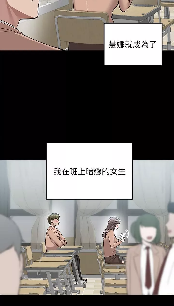 外送到府-第18话-引人遐想的母女 - 图片 26