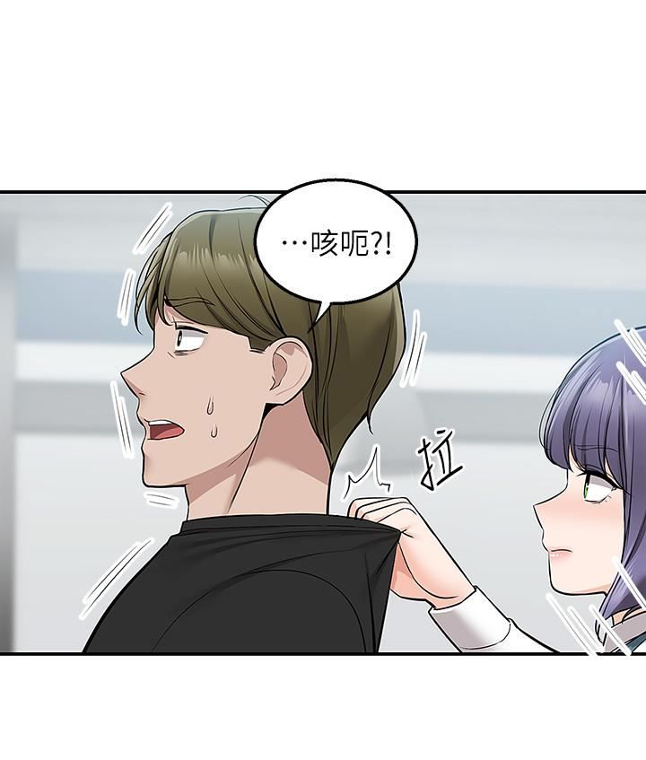 外送到府第18話-引人遐想的母女