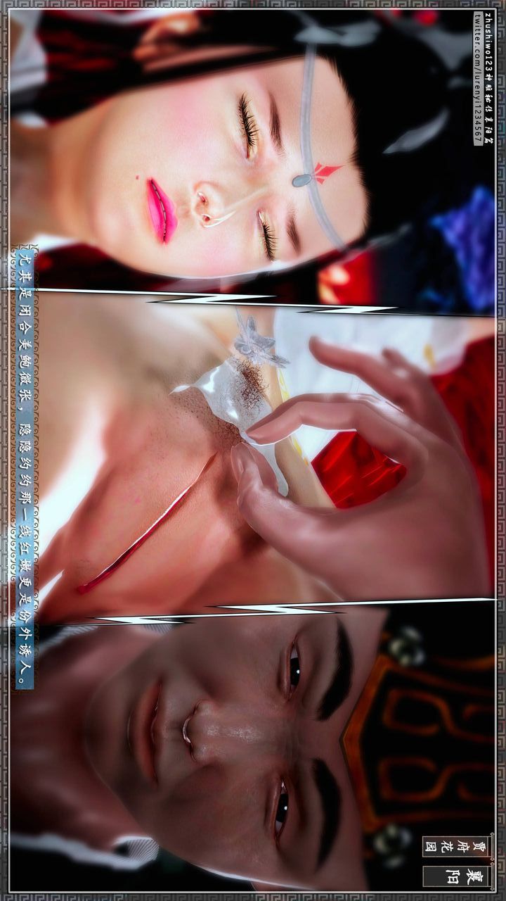 [3D]神雕秘传第50话