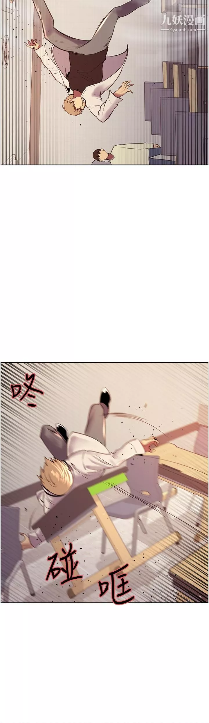 色輪眼第7話-揉爆處女的隱乳