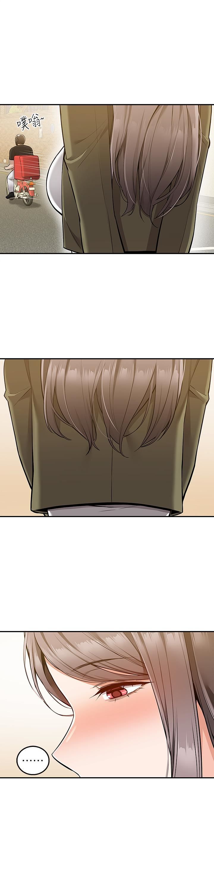 外送到府第18話-引人遐想的母女