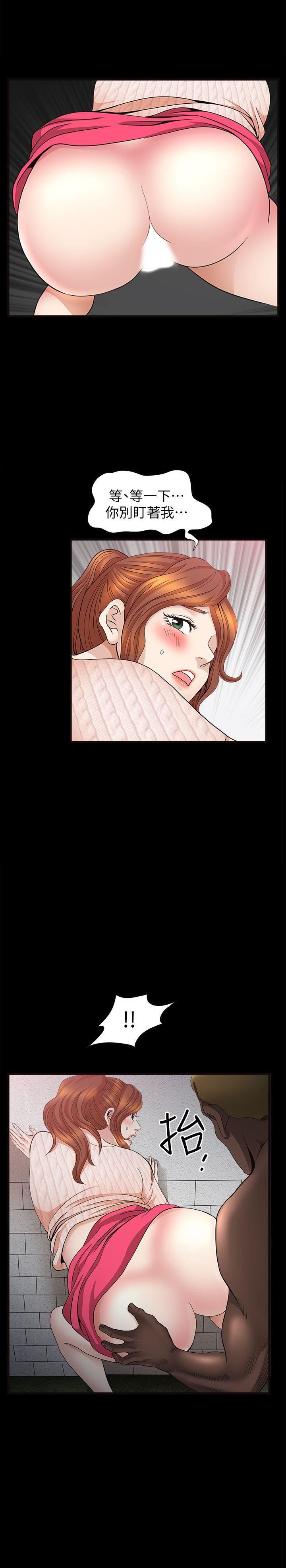 解放一夏第9话-独处在月黑风高之夜