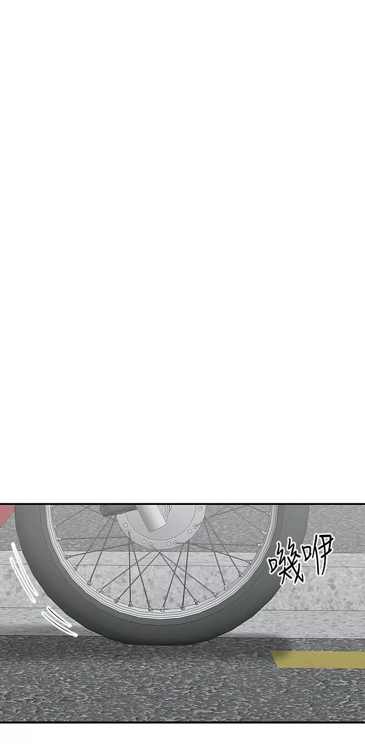 外送到府-第18话-引人遐想的母女 - 图片 38