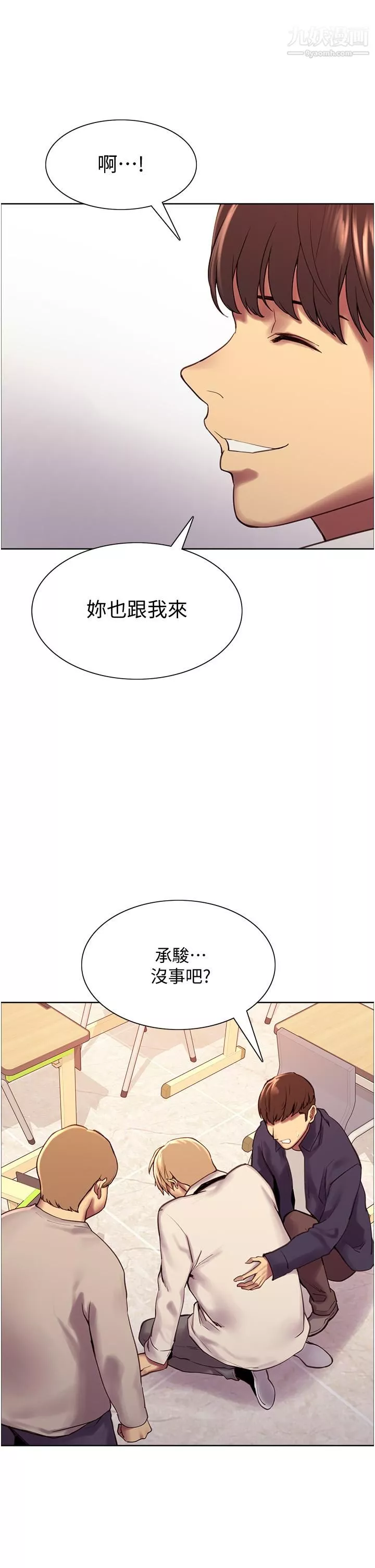 色輪眼第7話-揉爆處女的隱乳