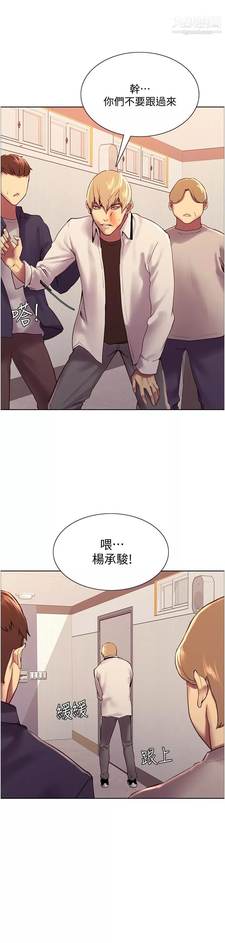 色輪眼第7話-揉爆處女的隱乳